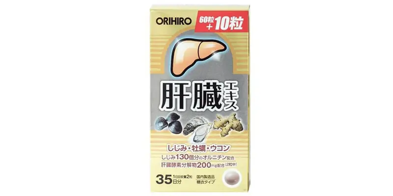 Thuốc uống giải độc gan Orihiro
