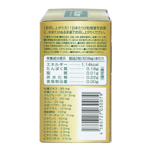 Dr. Liver Jpanwell bổ gan, tăng cường giải độc gan 60 viên