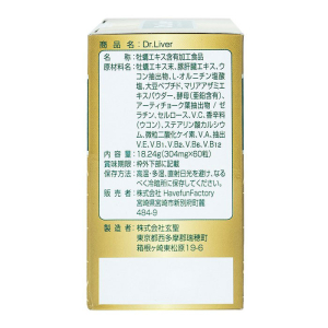 Dr. Liver Jpanwell bổ gan, tăng cường giải độc gan 60 viên