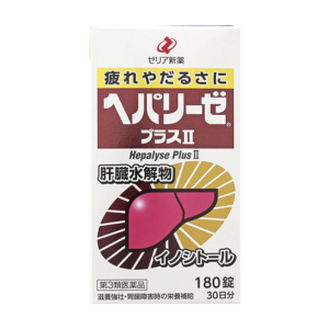 Hepalyse Plus II Nhật Bản giúp bổ gan 180 viên