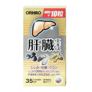 Shijimi Orihiro giúp bổ gan, giải độc gan 70 viên